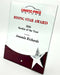 Glass Award with High Gloss Rosewood Accent and Silver Star